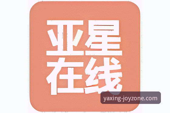 亚星娱乐客服对比怎么做？新手必看的5个关键步骤与真实案例