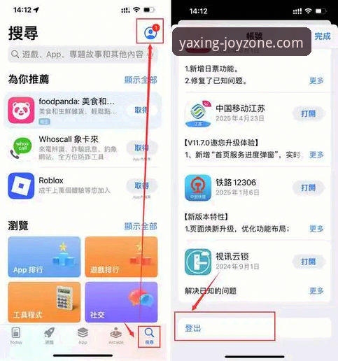亚星娱乐活动哪个好 从赛道超车到手机观赛:亚星娱乐APP操作教程教你如何实时追踪世界超级摩托车锦标赛